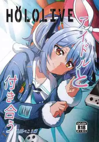 Idol to Tsukiau - Usada Pekora Hen