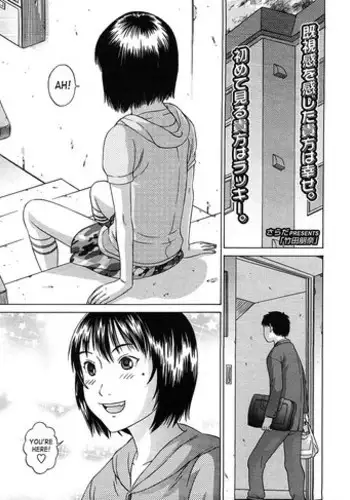 [Salad] Takeda Tomona (COMIC LO 2009-01) [English] [SaHa]