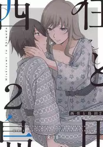 Nishizumi to Shimada 2