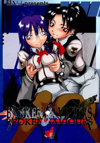 (C61) [E.M.I. (Various)] BROKEN SAVIOURS (Gunparade March)