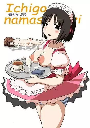 苺ましまろのおまとめ