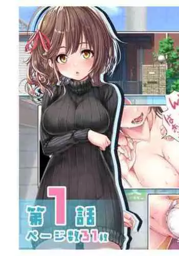 [Milk Melon] Ninkatsu! Saimin x Netorare Kyonyuu Hitozuma ~Watashi no Shikyuu ga Anata no Seishi o Motometeimasu~ Ch.1