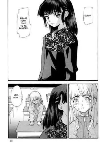 Shouki to Kyouki to Amai Kusuri | Sanity, Madness, and Sweet Medicine