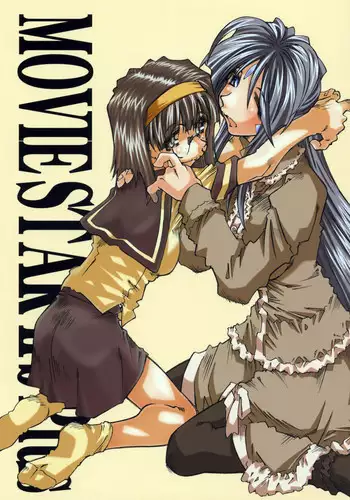 (SC35) [RPG COMPANY 2 (Toumi Haruka)] MOVIE STAR IIb Plus (Ah! My Goddess) [English] =LWB=