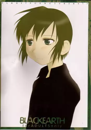 (C64) [PLANET PORNO (Yamane)] BLACKEARTH (Kino no Tabi)