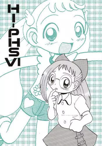 (SC15) [MULTIVITAMIN (Tako Kuboh)] HI-PHS VI (Ojamajo Doremi)