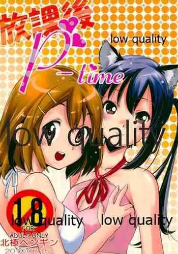 (C78) [Saitou-Penguin (Saito Sakae)] Houkago P-time (K-ON!)