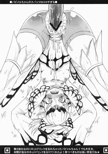 (C74) [Pochi-Goya. (Pochi.)] Shuryou Shoujo. 2 (Monster Hunter)