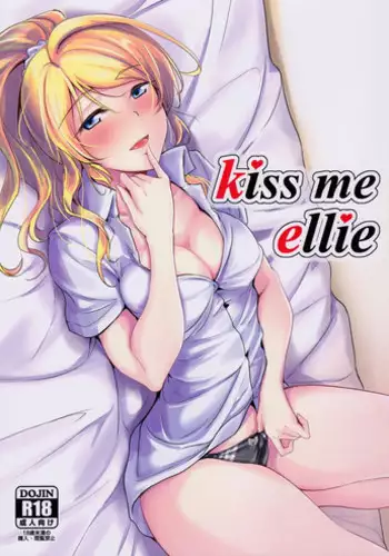 (C90) [Nuno no Ie (Moonlight)] kiss me ellie (Love Live!)