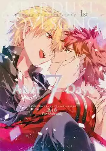 STARDUST LOVESONG encore special story 1st After 7 Days