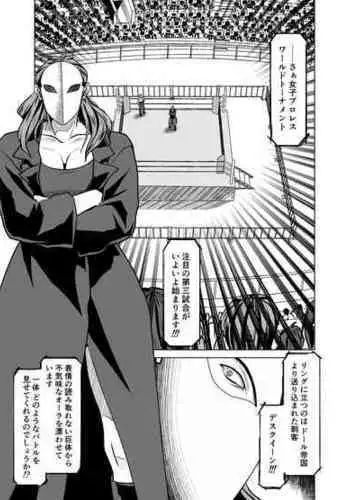 [ffkan]Deathmatch Girls Wrestling