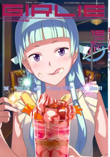 (C81) [GADGET (A-10, Harada Takehito, RADIOHEAD)] GIRLIE Vol. 4 (Various) [English] =LWB + SW=