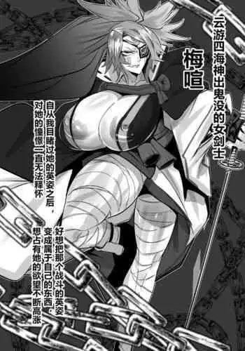 saimin onaho ni naxtu ta umeken nee san