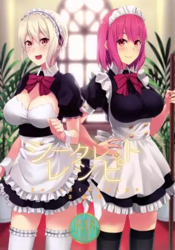 (C91) [LOFLAT (Prime)] Secret Recipe 3-shiname (Shokugeki no Soma)