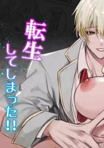 XXXX No Sekai Ni Tensei Shite Shimatta!!