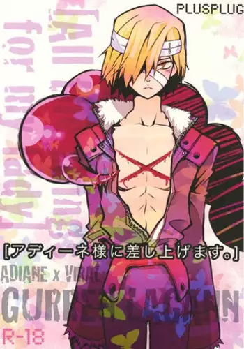 (CCOsaka68) [PLUSPLUG (+)] Adiane-sama ni Sashiagemasu. (Tengen Toppa Gurren Lagann)