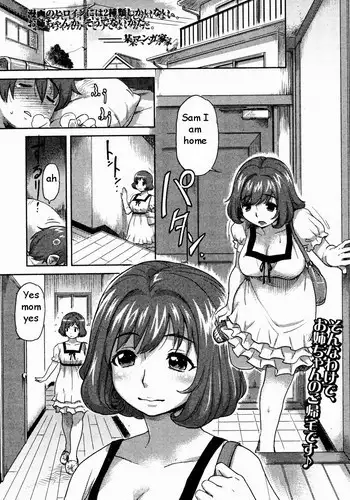 Caught by Mom [English] [Rewrite] [EZ Rewriter]