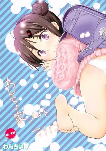 (COMITIA112) [Wancho-ke (Wancho)] Wancho-ke Note T112