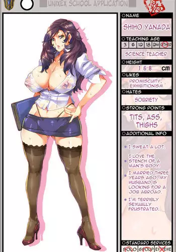 [Momofuki Rio] [Muchigaku] Houkago wa Rankou Party♥ [English] =Maipantsu+psyburn21=