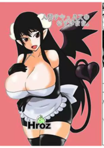 [Hroz] Hitoduma Succubus no Nasugamama.