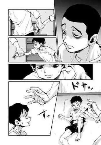 [Satsukiiro] Saishuukai Fukin No Sanuji