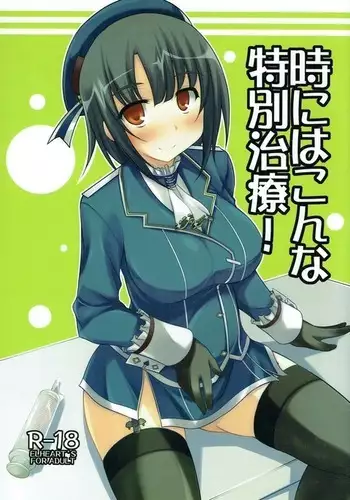 Tokiniha Kon'na Tokubetsu Chiryou!