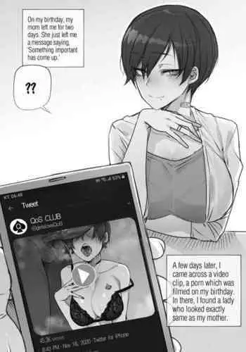 [ratatatat74] sluty mother