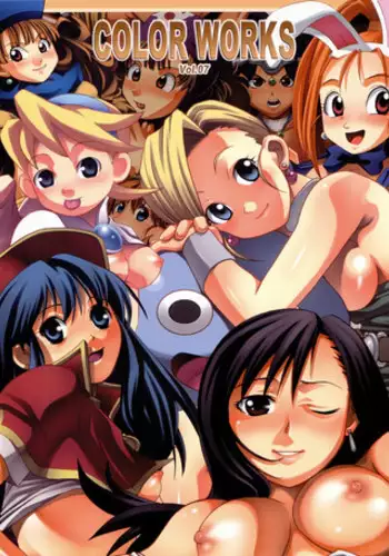 (C66) [Bakuhatsu BRS. (Bakuhatsu Gorou)] COLOR WORKS Vol. 07 (Various)