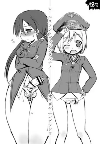 (Futaket 8) [Ororiya Enpitsudo (Murian)] Karlsland Gunjin Tarumono (Strike Witches)