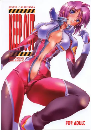 [HOTEL CALIFORNIA] KEEP OUT (Kidou Senshi Gundam SEED Destiny / Mobile Suit Gundam SEED Destiny)