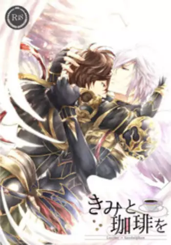 [ISTINTO (Kakitsubata Kyiko)] Kimi to Coffee o (Granblue Fantasy) [Digital]