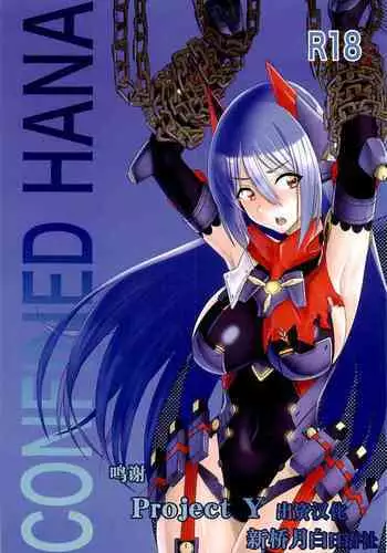 CONFINED HANA