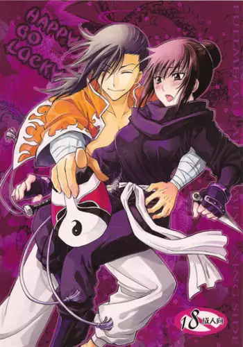 (SUPER18) [RIX (Mamiya Tsukiko)] Happy Go Lucky (Fullmetal Alchemist) [English]