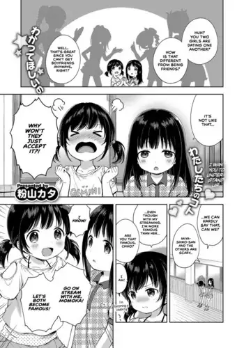 Namahaishin ni Ki wo Tsukete