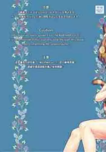 NEKOPARA ART WORKS Vol.2