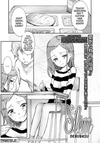 [Deburasu] Kyasha | Slim (COMIC Mate Legend Vol.16 2017-08) [English] [ATF] [Digital]