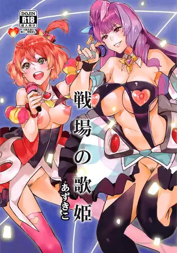 (C91) [Service Heaven (Azukiko)] Senjou no Utahime (Macross Delta)