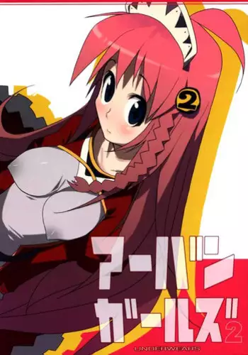 (CC9) [KK's WS (Kusaka Kokage)] Urban Girls 2 (Top wo Nerae 2!)