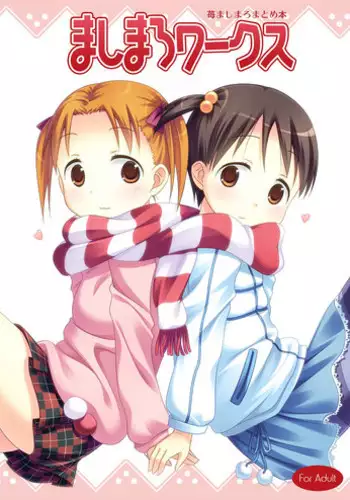 [Natsukon (Natsumi, Konno)] Mashimaro Works (Ichigo Mashimaro) [Digital]