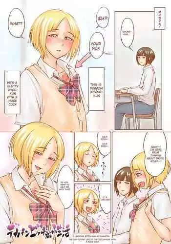 Dekachin Bitch-kun no Seikatsu