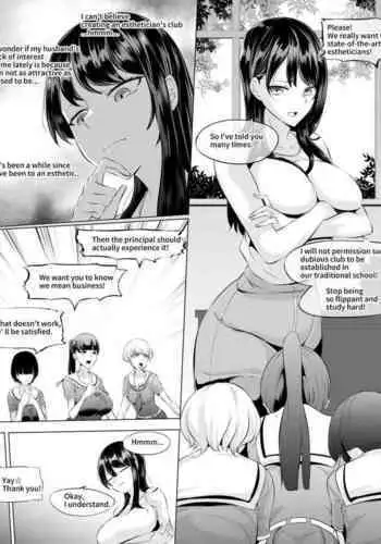 Katabutsu Onna Gakuenchou o Saiin Esthe suru