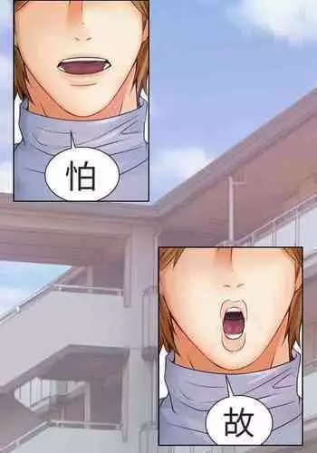 夏美我的愛 1-24