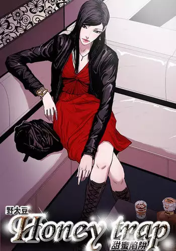 Honey trap 甜蜜陷阱 ch.1-7 [Chinese]