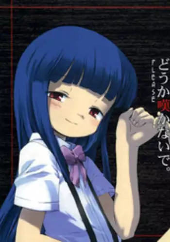 [Black List, Plastic Image (Hiura R, Shimamura Miwa)] Douka Nagekanaide (Higurashi no Naku Koro ni) [English]