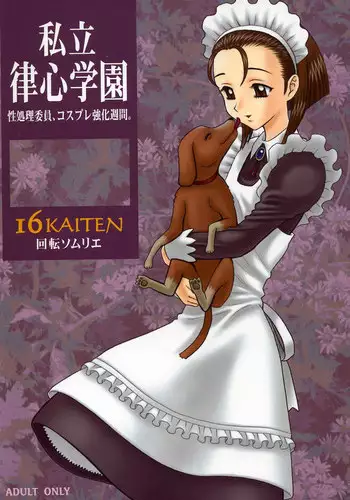(C64) [KAITEN SOMMELIER (13.)] 16 Kaiten Shiritsu Risshin Gakuen ~Seishori iin, cosplay kyouka shuukan.~