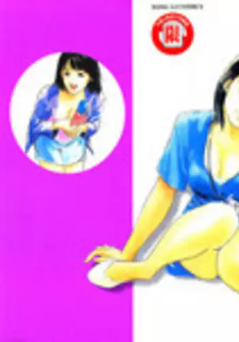 [Hazuki Kaoru, Takizawa Hiroyuki] Joshi Ana Nanase | 性感女主播 Vol.2 [Chinese]