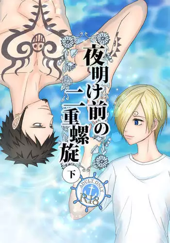 3/ 31 GLC 14 shinkan sanpuru sample