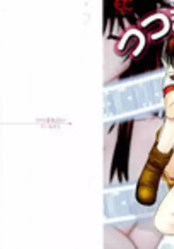 [Till Yoshi] Tsutsumaretai - I want to be gently held to you