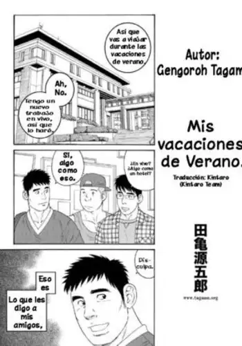 Ore no Natsuyasumi | Mis vacaciones de verano