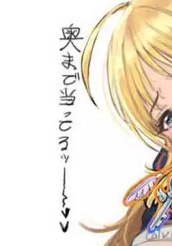 ボーナスコミュ#24